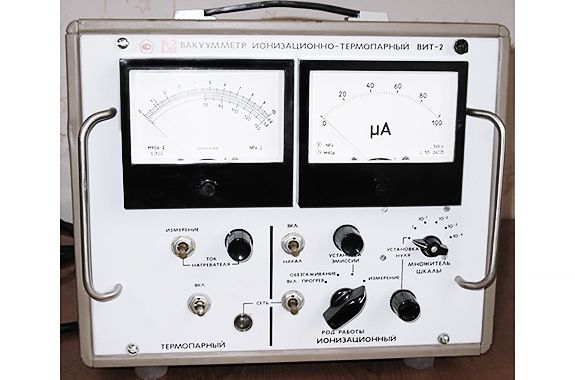 Вакуумметры ВИТ